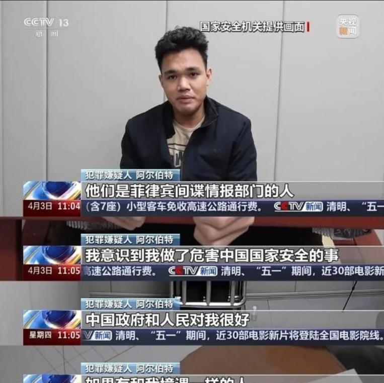“行走的50万”，三名菲律宾间谍被逮捕抓获，他们已在中国待了好几年，还会说中文，