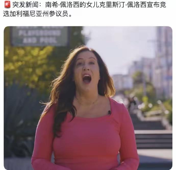 以后谁再说西方没有人情世故，就看看他们的“士族”传承。老美至今仍有“士族”，你