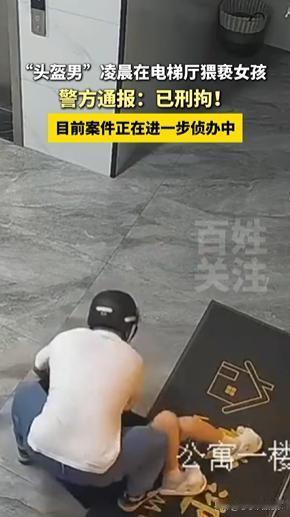 惊爆！近日，一段监控视频在网络引发轩然大波。6月9日凌晨3时许，浙