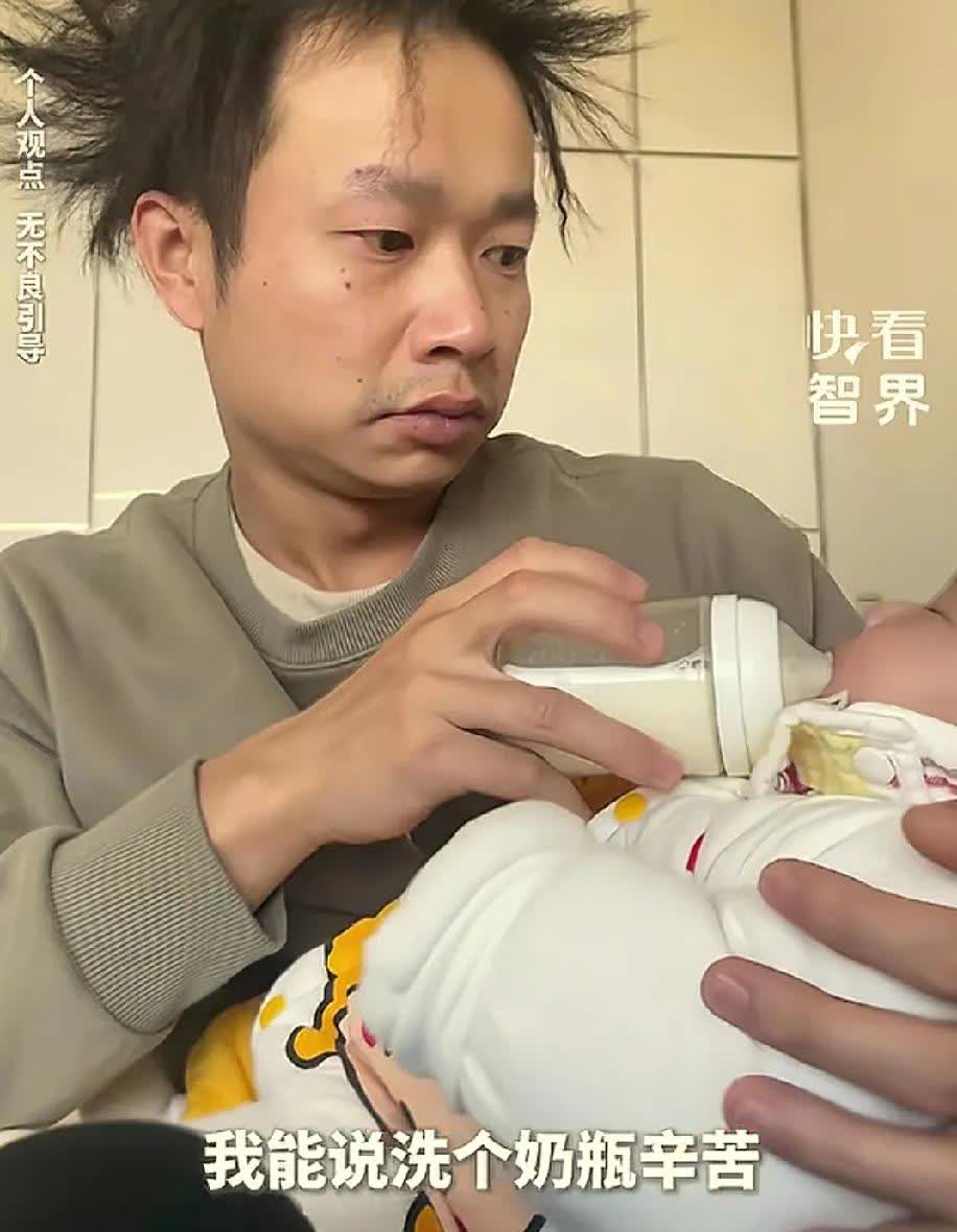 凌晨两点钟是他最放松的时候，他自述，刚刚给孩子喂完奶，换完尿不湿。他告诫所有