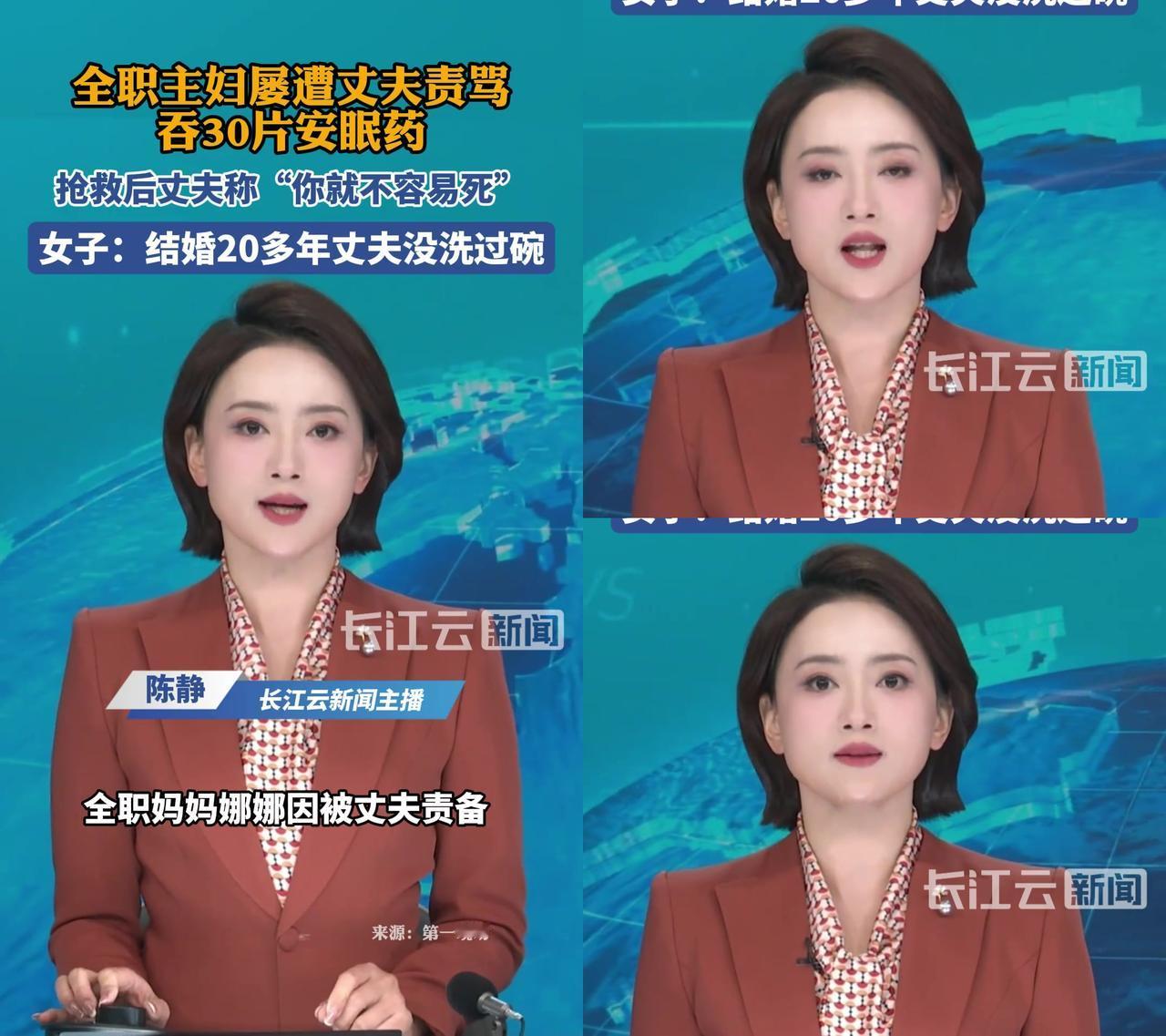 全职妈妈吞30片安眠药自杀，醒了先被丈夫指着脑门骂不容易死。20年全职主