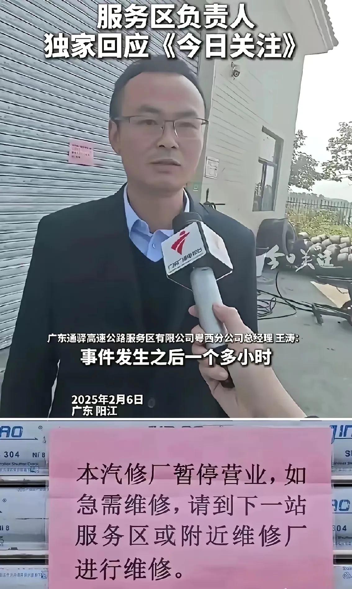 愚蠢的狡辩这个负责人还好意思出来狡辩，嫁祸于小米车主停在修车店门口影响修车店生