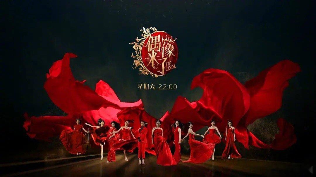 vogue与偶像来了～[吃瓜]​​​