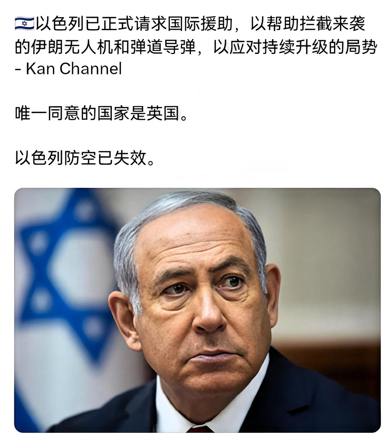 在短短48小时里、伊朗发起了9轮饱和式打击！终于，以色列扛不住了，其装得好像自己