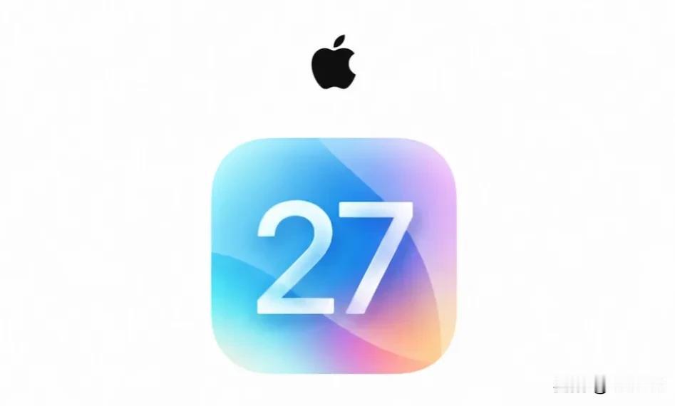 iOS27正式版推送苹果iOS27正式版将于北京时间9月15