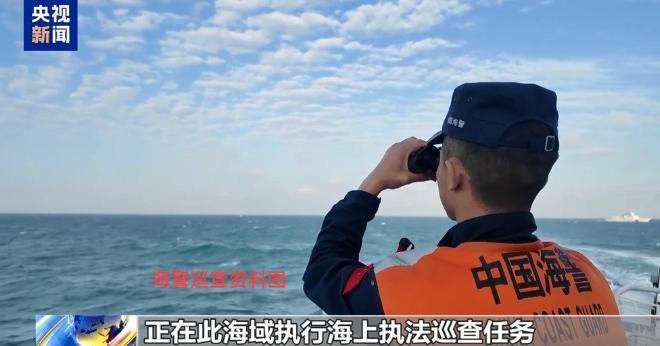 6月2日环球时报报道，日菲万万没料到，中方会用这般举措展开反制：中国海警前出台湾