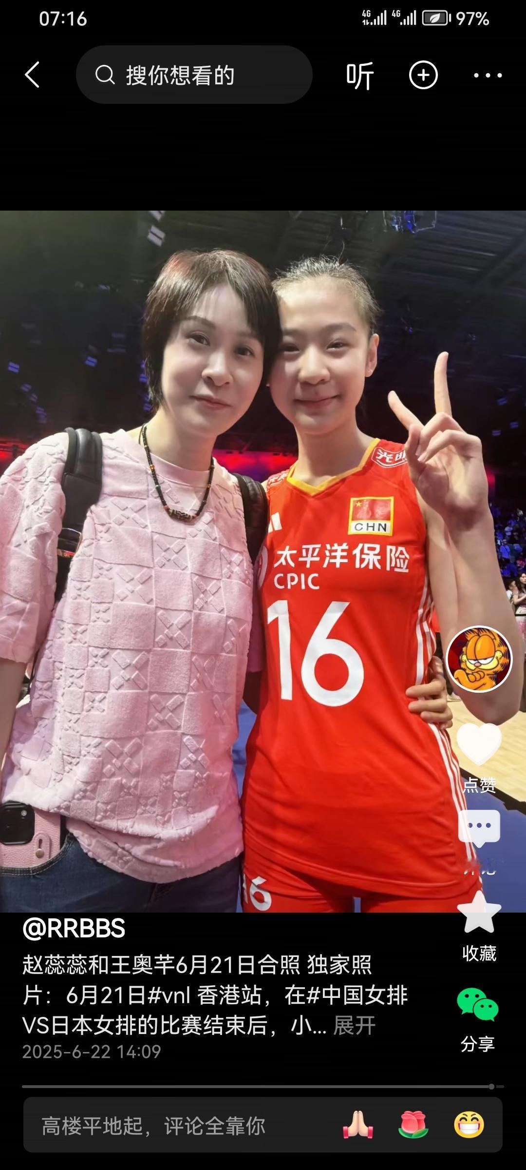 今日女排赛程、结果预测15：30北京女排2：3山东女排16：30