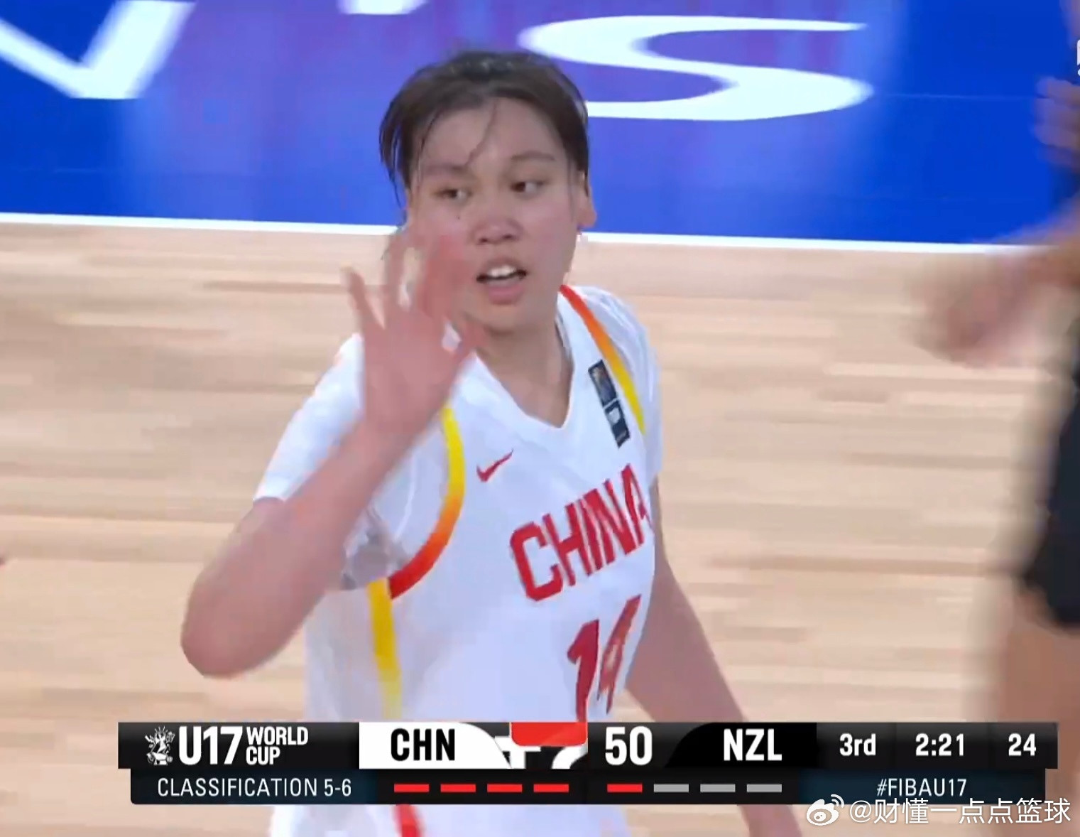 U17女篮三节落后新西兰19分，首节仅得7分陷入被动U17女篮世界杯5‑6名排位