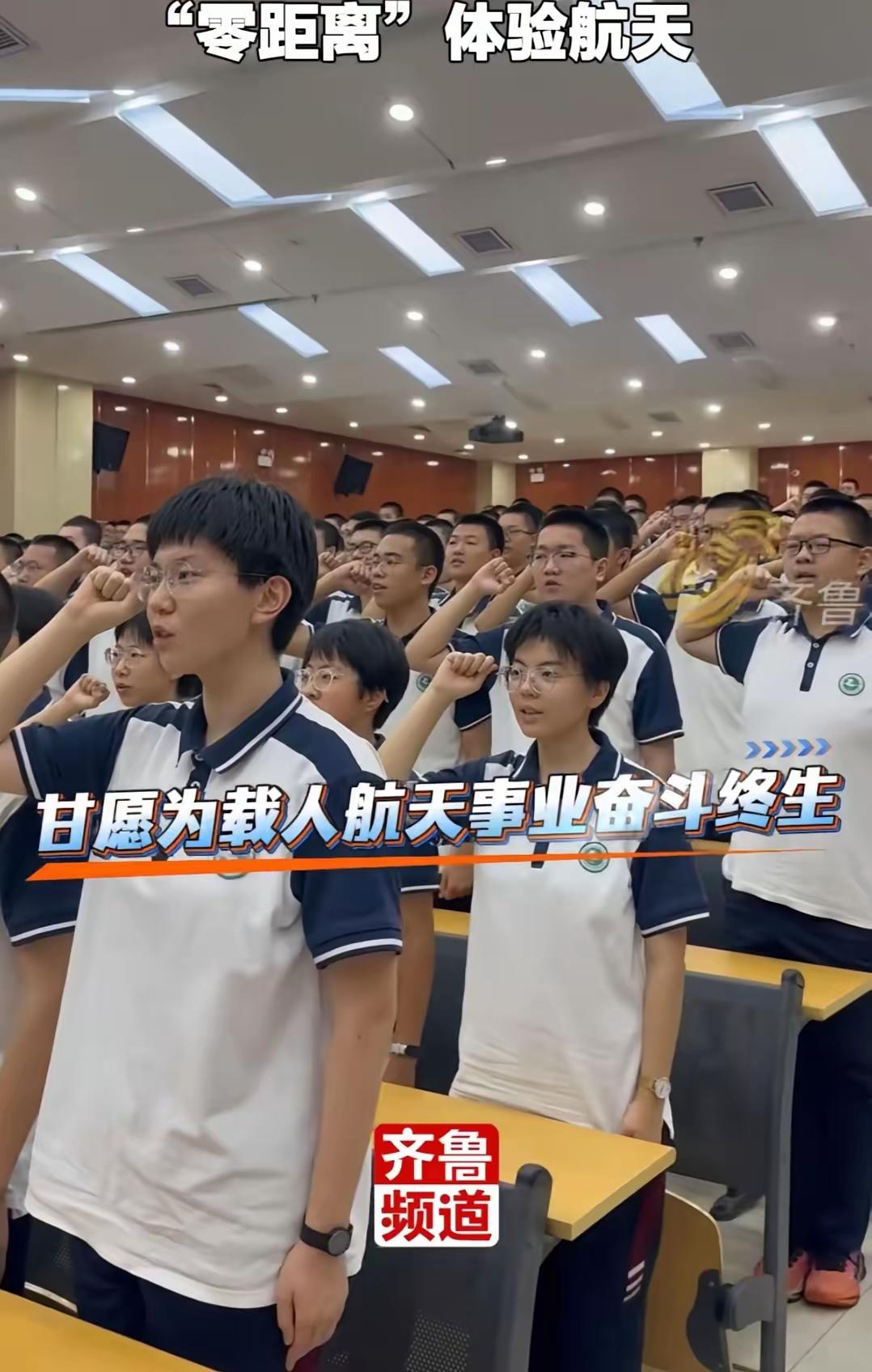 济南历城二中厉害了，成立全国首个“火箭班”，只招50人。这个“火箭班”并非