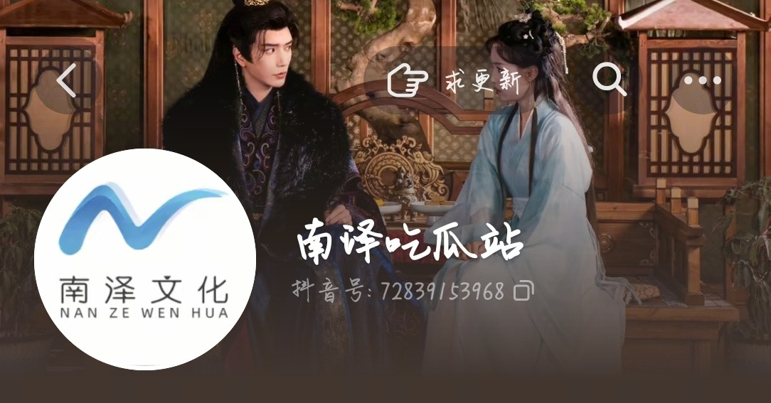 喂南泽既然背景是我父母赶紧让金玄雨董玥妤五搭六搭七搭八搭九搭十搭啊