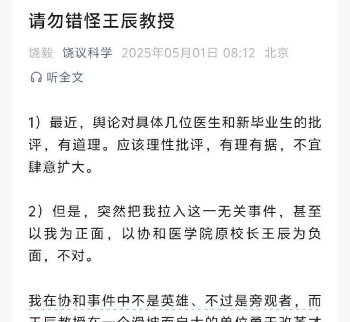 马斯克的效率部真的是为了美国吗？一套操作猛如虎，查出了1600亿美元的亏空，但结