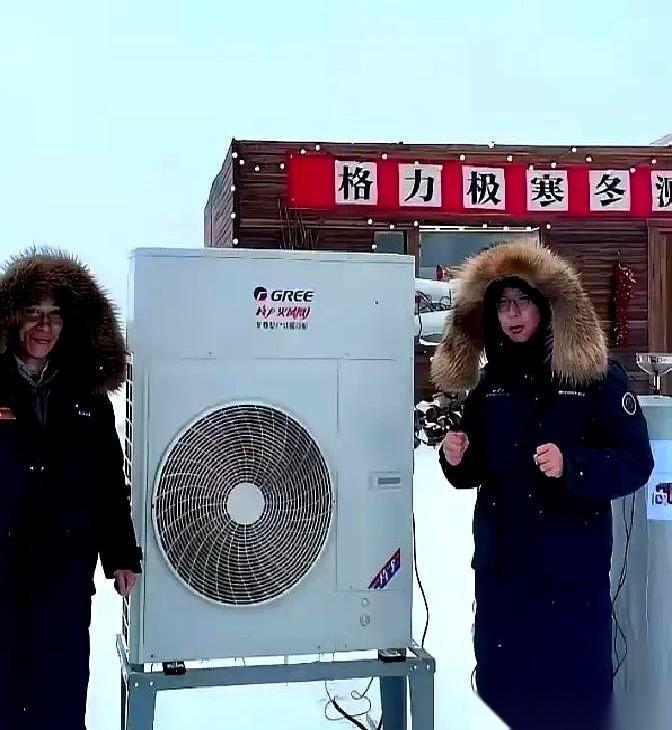 刷到董明珠，给我干沉默了。一个72岁的老太太，零下三十多度，在黑瞎子岛的风雪里