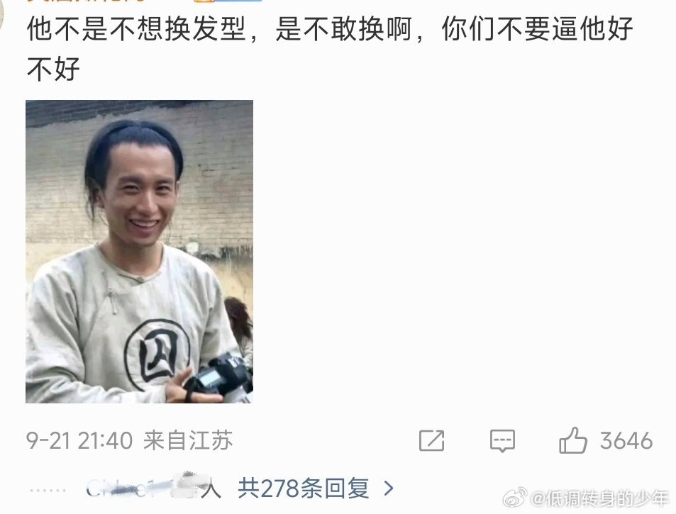 不要在逼他了～好吗！宝们听话[哭哭][哭哭][哭哭]​​​