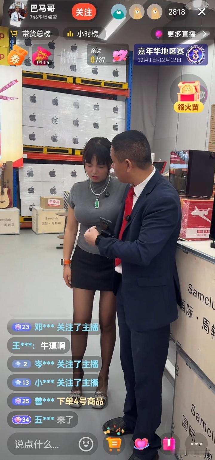 带货的套路太深了，剧本都演上了！西服男问助理：“我问你2个问题，第一，丝袜谁送的