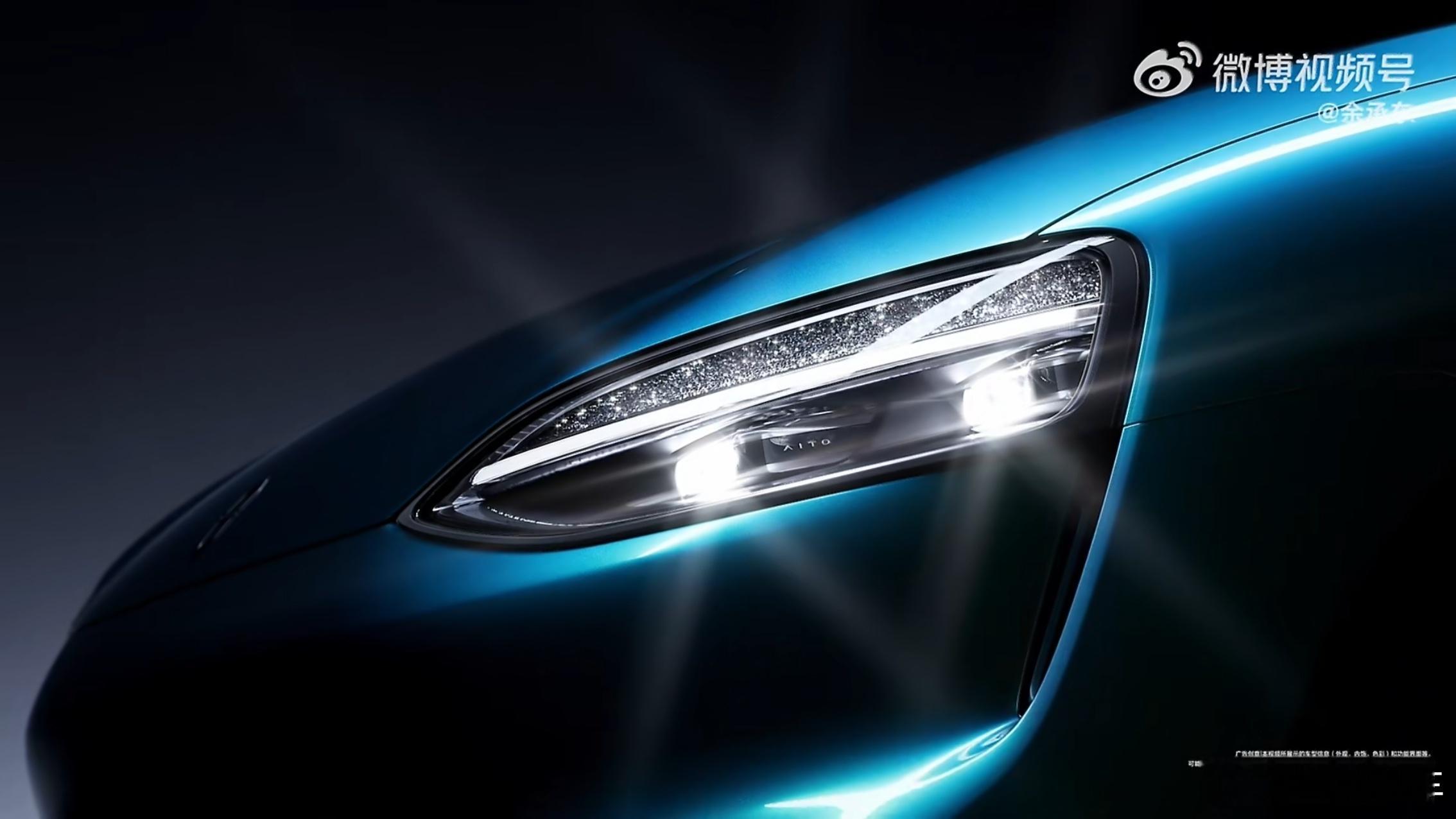 问界M6几张截图，就问一个字，帅不帅？问界M6外观曝光