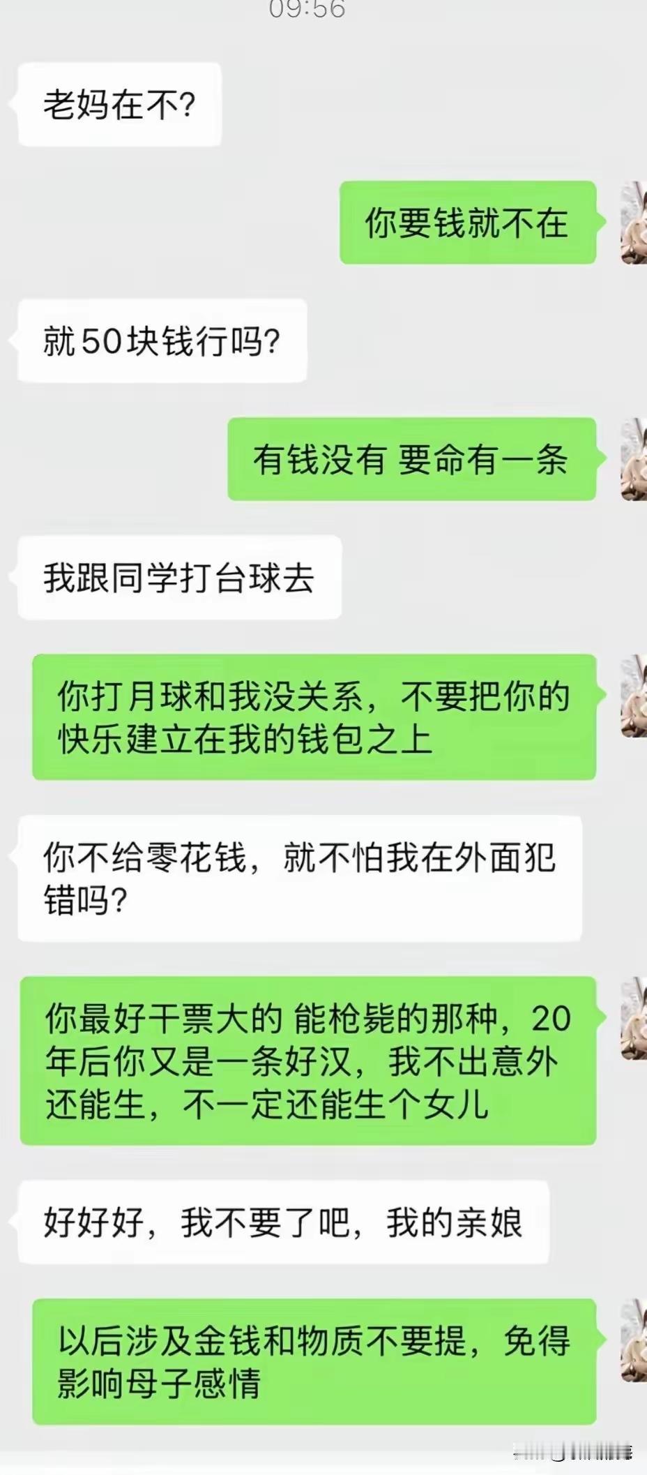 姜还是老的辣啊！[捂脸哭]