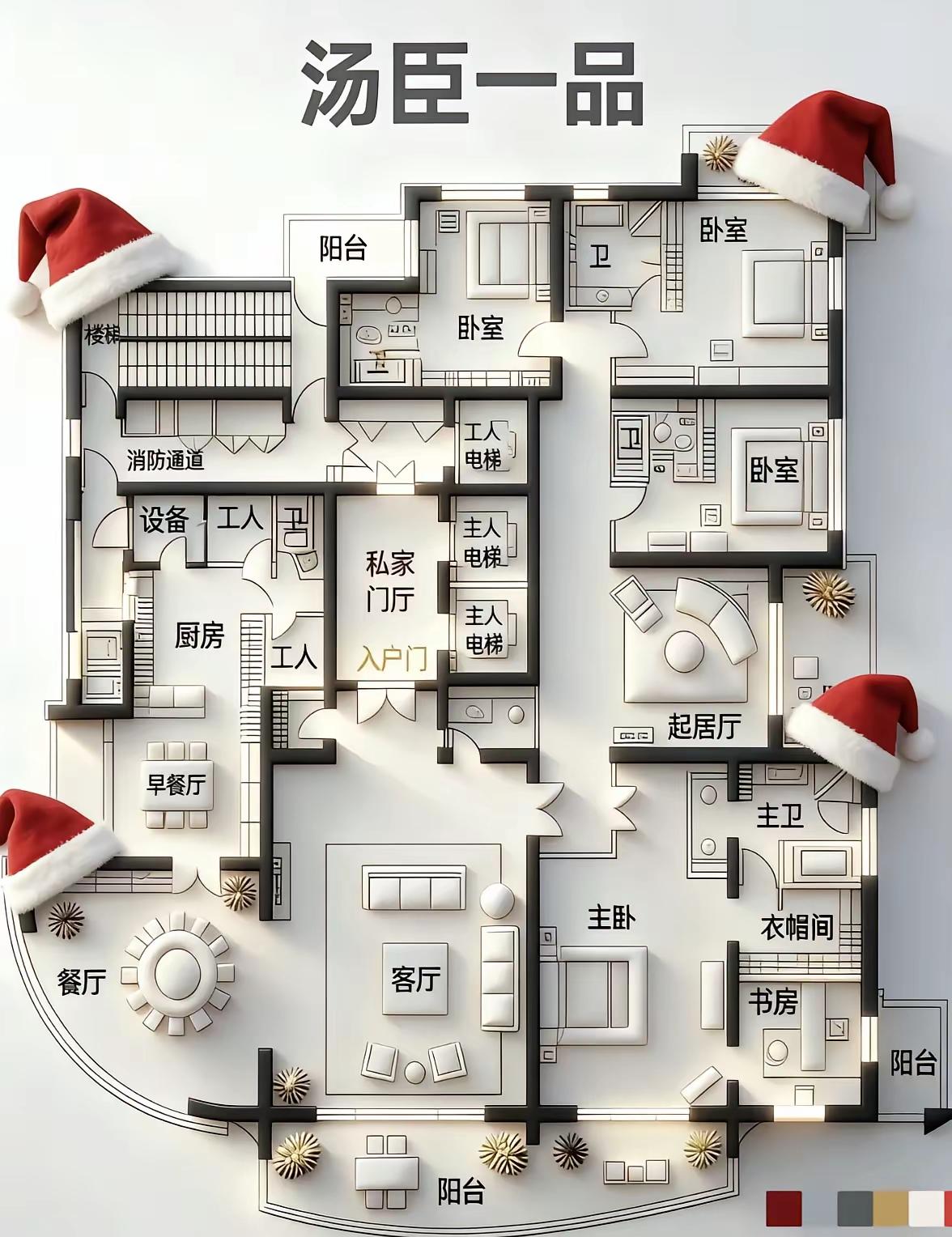 户型图如何布局