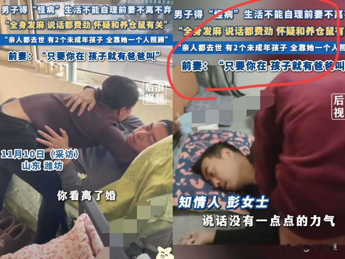 山东潍坊，一对夫妻因性格不合，婚姻无法维系，两人便心平气和地办理了离婚手续。离