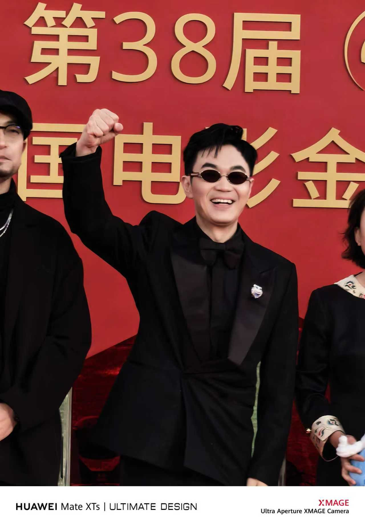 以后红毯不是华为三折叠拍的我不看！第38届金鸡百花电影节闭幕式红毯妥妥的视觉盛宴