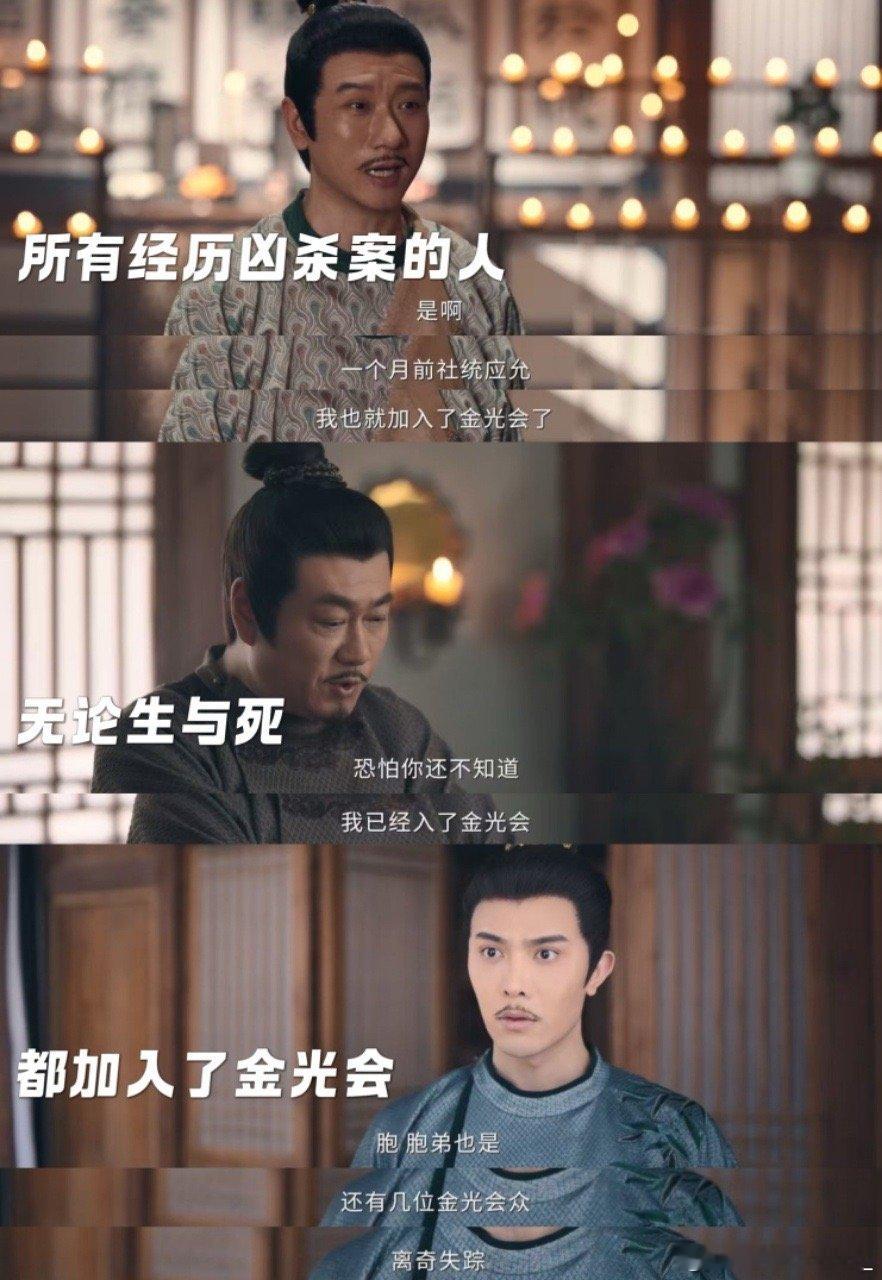 《唐诡3》的剧本堪称细节的王国！前期每个看不懂的“闲笔”，都是后续反转的惊天伏笔