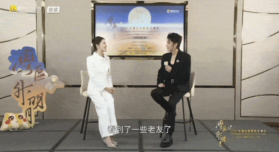 林依轮说的我都想去晚会后台了谁被林依轮聊的湾区升明月晚会后台勾住了？他说后台里