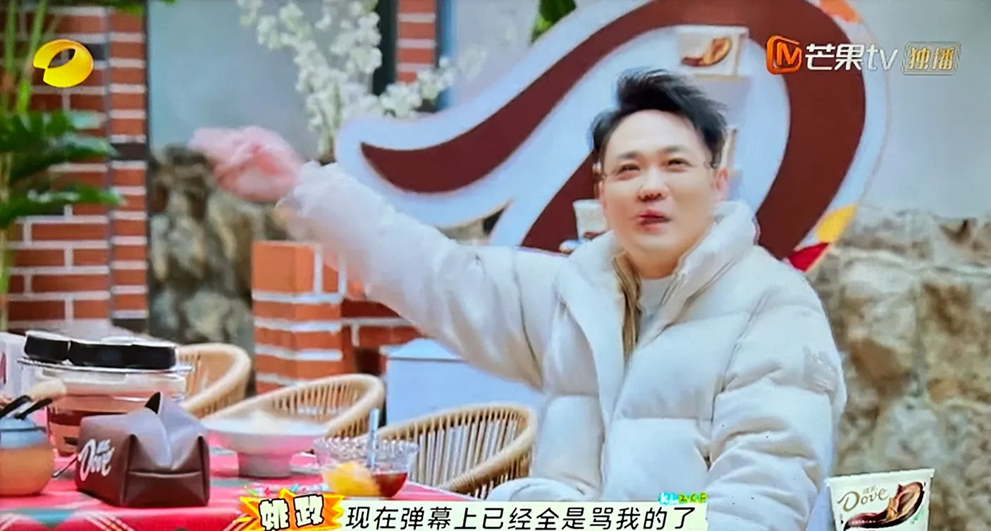 <em>姚政</em>害怕粉丝言论怎么回事？<em>姚政</em>竟然怕了！以前那个在综艺里