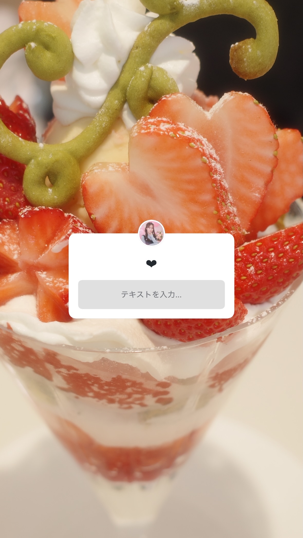 矢久保美緒　miogram