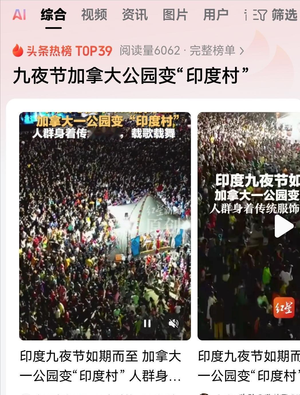印度人和阿拉伯人的套路基本上一样，他们是用繁殖来征服全世界的。你看看近日印度传