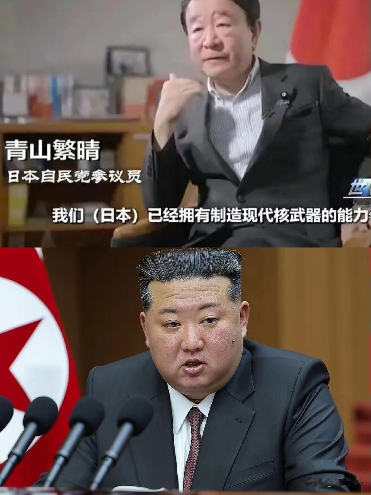 这下好了，高市早苗怕是要睡不着了，日本官员大言不惭：“朝鲜能“拥有核武”，日