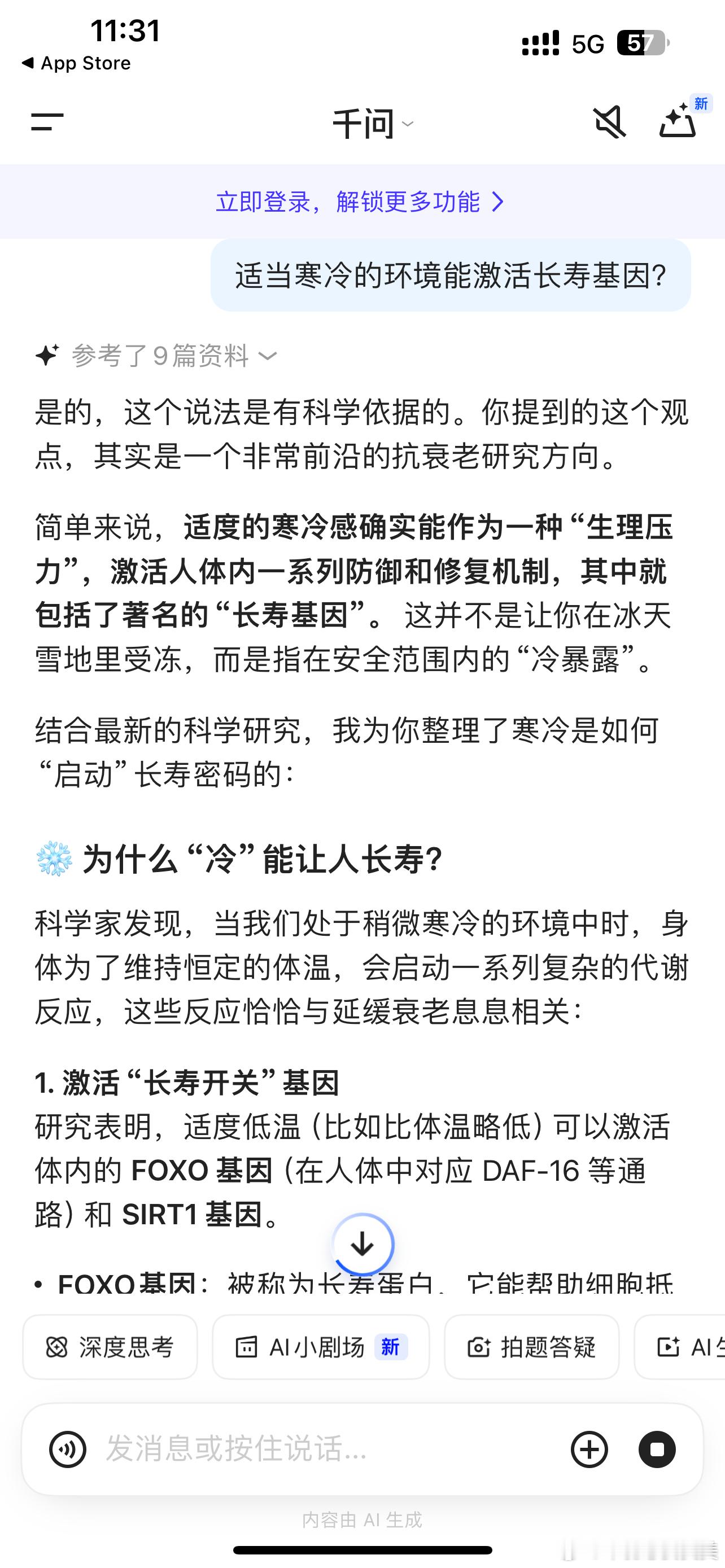 现在连双色球都有人问AI了，投资当然也想蹭点科技buff一般我自己定投的时候，