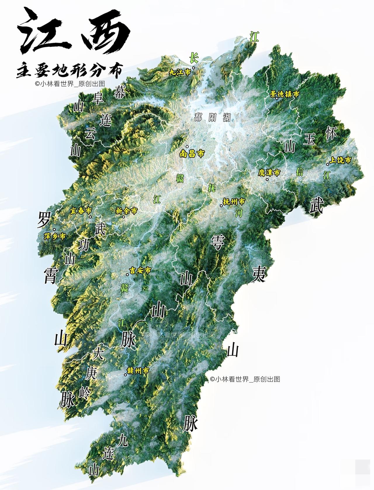 江西的平原还算挺多的了，南昌周边基本是清远，吉安泰和平原，鹰潭抚州平原，