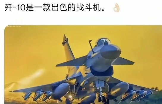一觉醒来，伊朗沉默了！伊朗买不了歼-10CE的真正原因不是没钱，而是伊