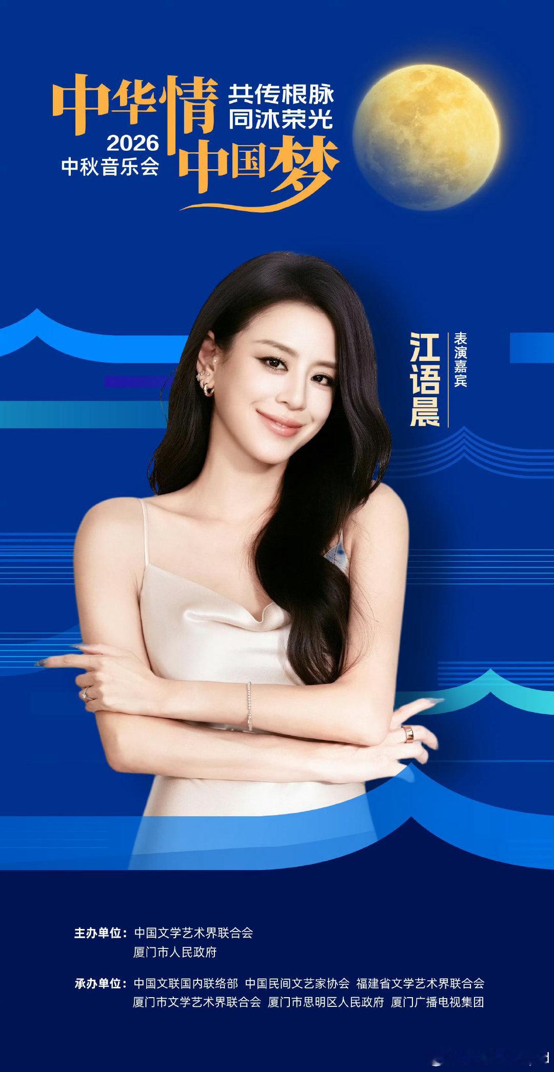 #江语晨#我的妈咪有点美[爱心]期待妈咪的演出，小板凳搬好。​