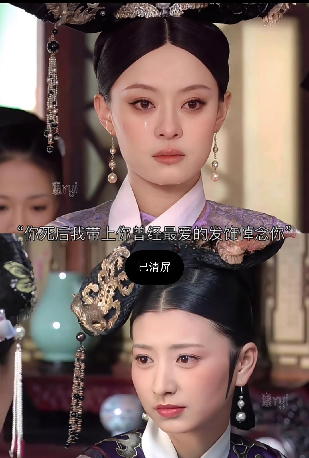 眉姐姐葬礼上嬛嬛戴的发饰，细瞅根本不是同款！最大那颗珠子的颜色、大小还有款式都不
