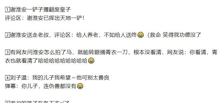 这届网友，你们要不要这么有梗啊[笑着哭][笑着哭][笑着哭]笑得眼泪水都出来了[允悲