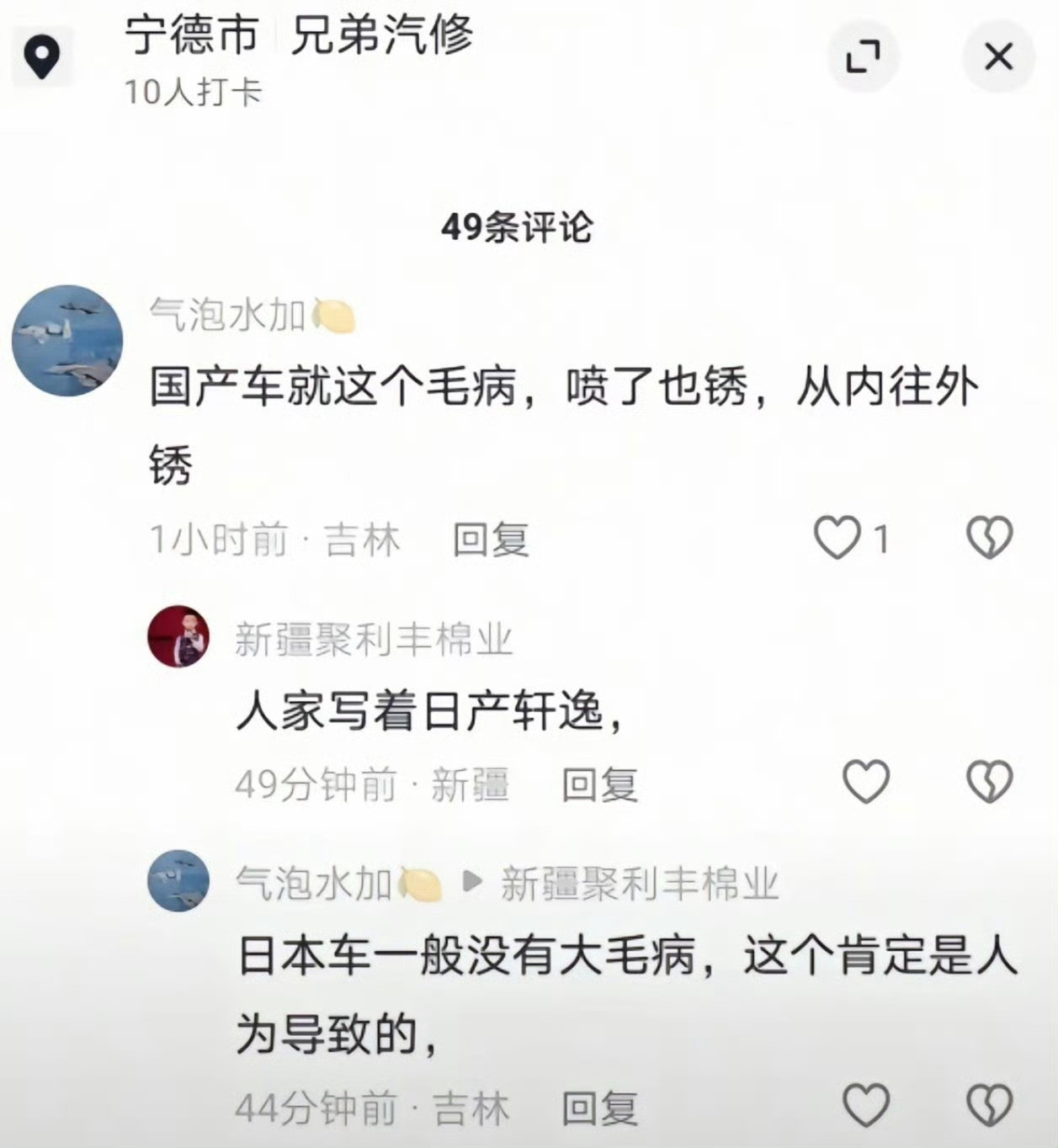能屈能伸，身段十分灵活[抠鼻]​​​