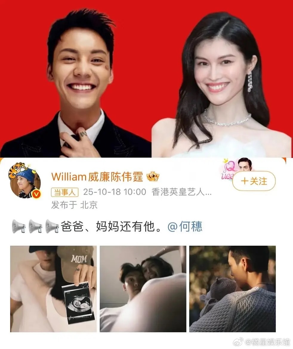 陈伟霆这么多年审美的差距好大