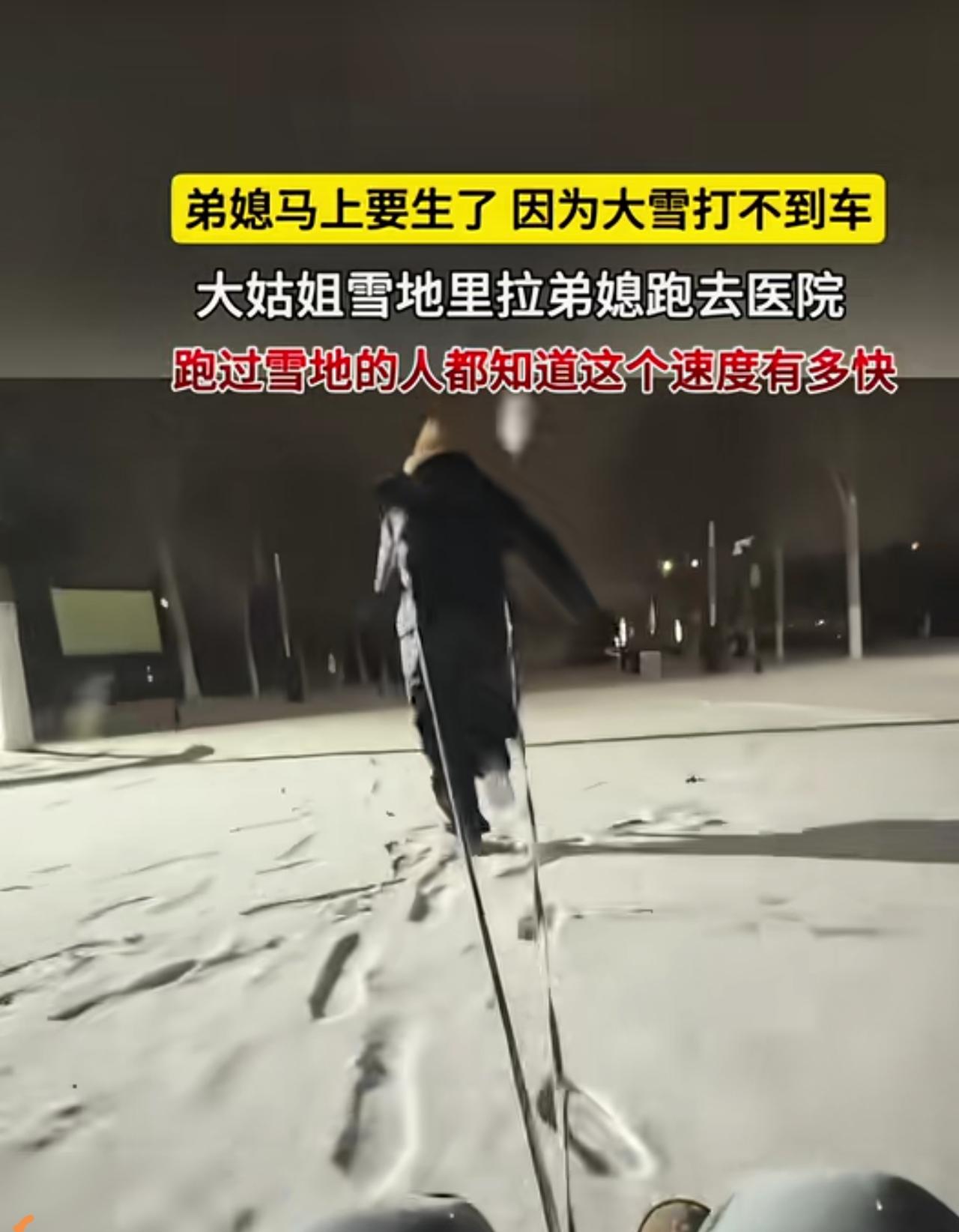 还有闲心拍视频？