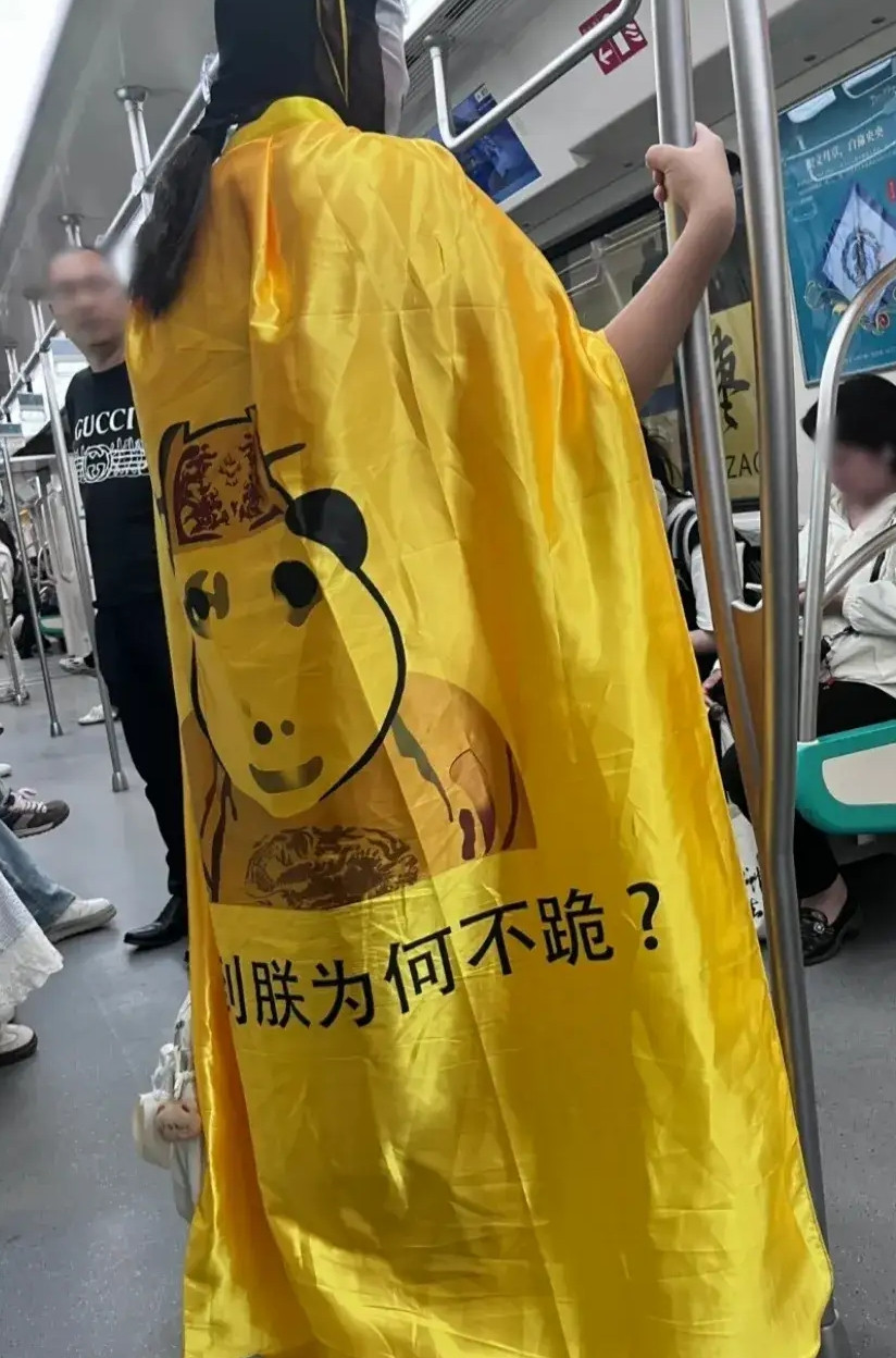 现在的年轻人真会玩，这身打扮也太夸张了！不会穿着这个去上班吧