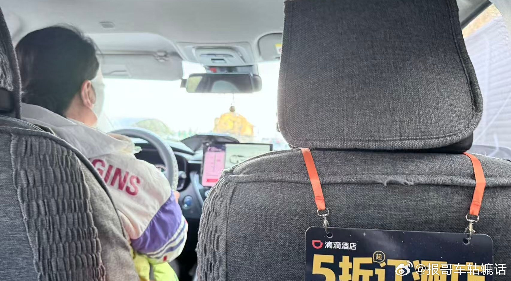 打了辆卡罗拉双擎，司机说这车租金3600块一个月，比以前降了不少，没办法，现在的