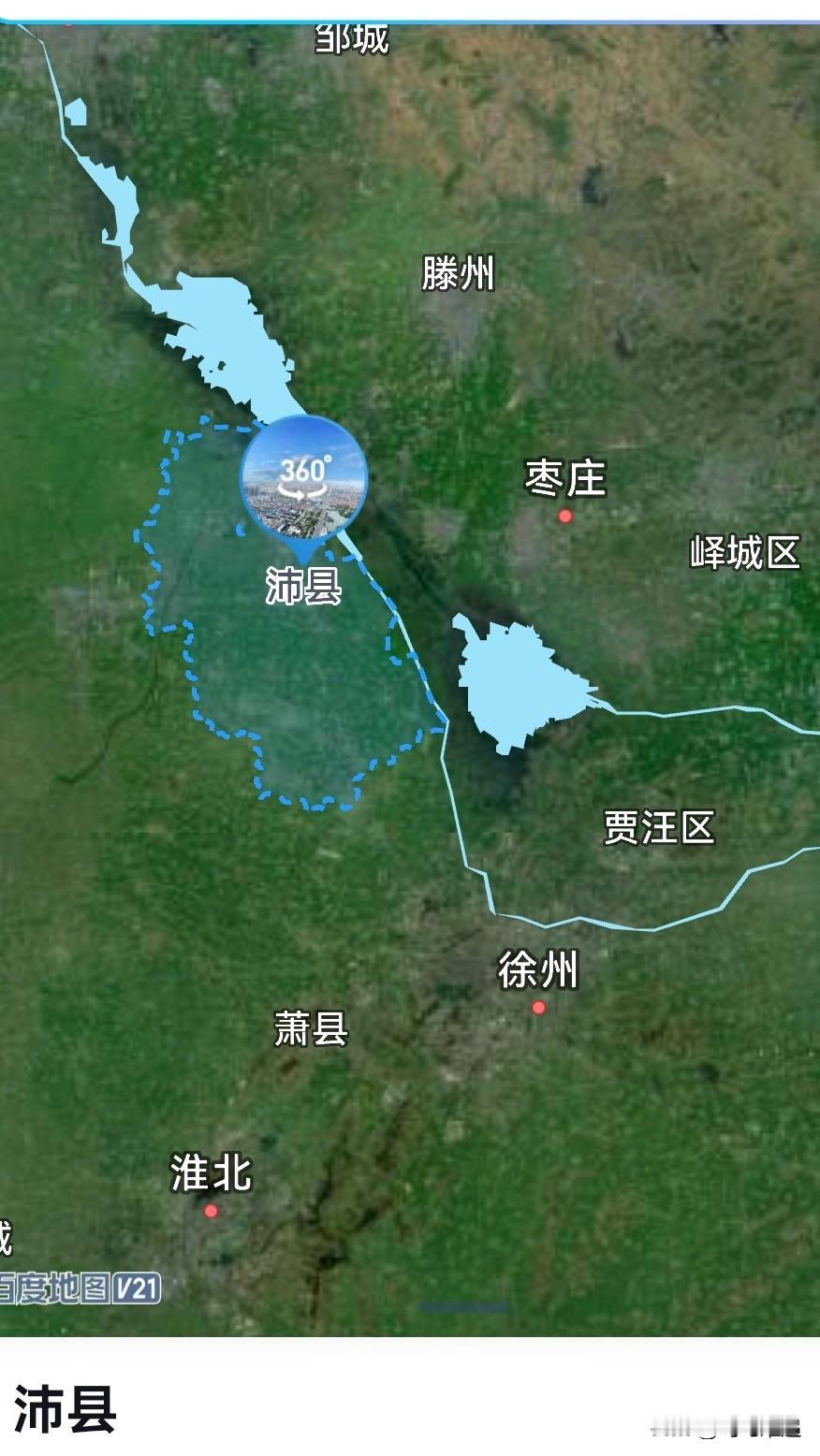 徐州，从沛县1到付市是拔提用重吗？沛县，刘邦发迹的地方，境内有微山湖千岛湿地。