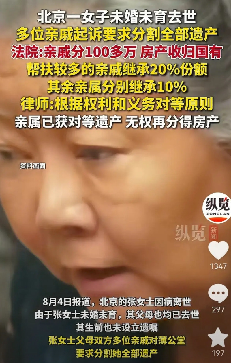 全网都在传下图，看看这张图，年轻人还执着于不婚不育吗？根据《大象新闻》消息，有位