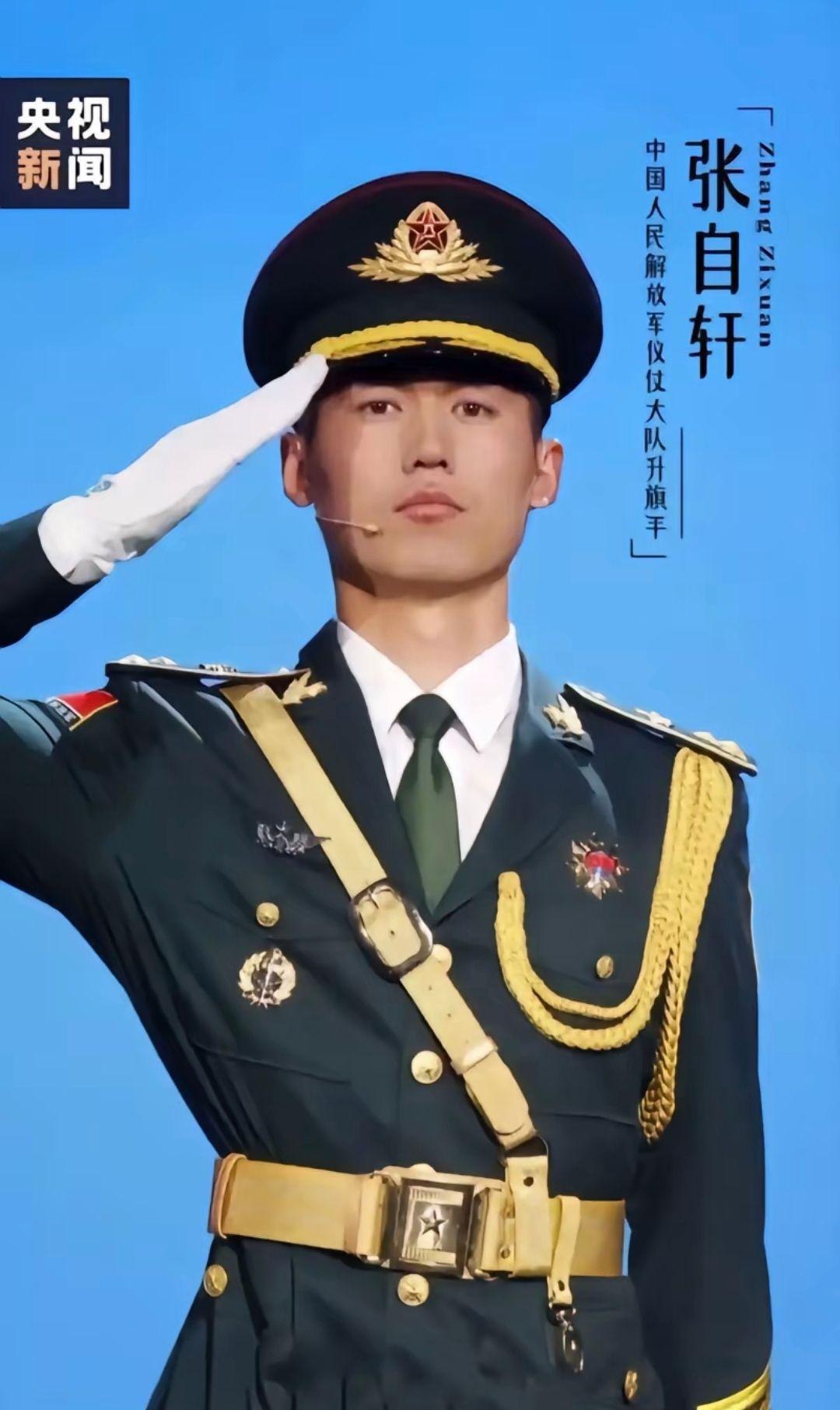 2024年没人预料到，之前被誉为“最帅擎旗手”的退伍军人张自轩，竟然在回到地方仅