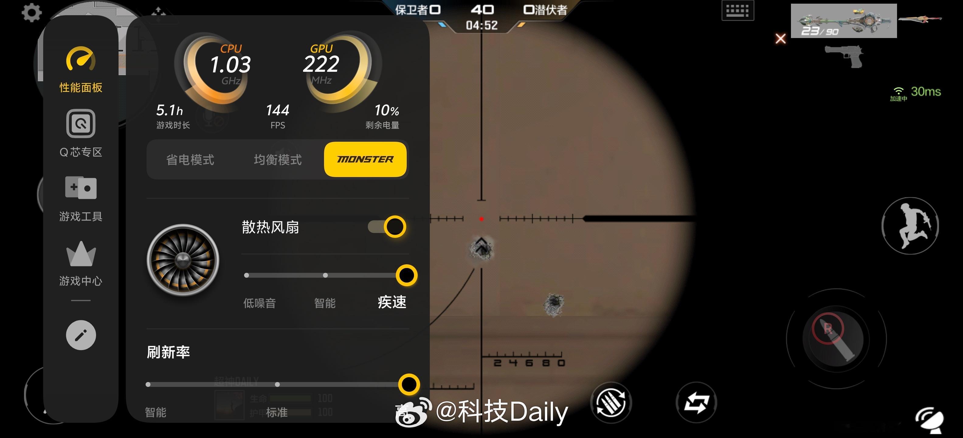 自打用上iQOO15Ultra以后，我直接爱上了玩游戏主要是真的爽，有条件的朋