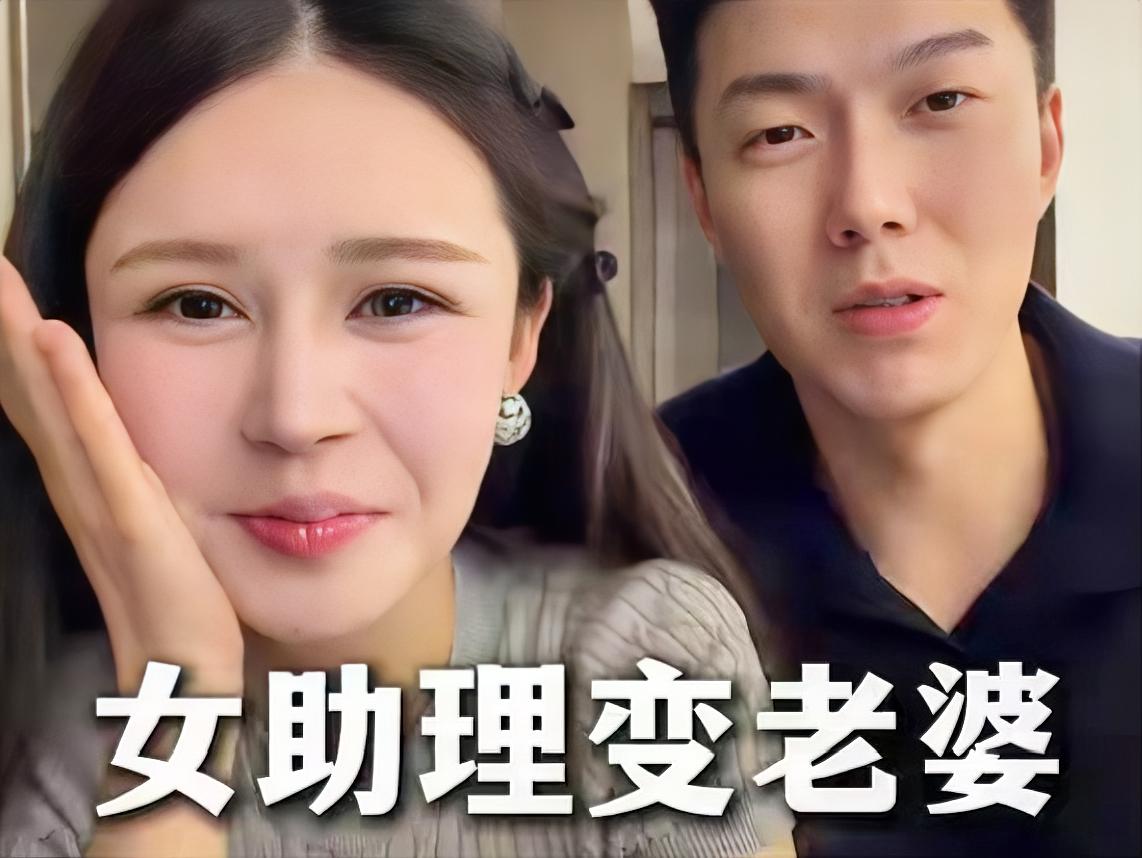 姚宁说：我要是之前知道我老婆全身上下都是整的，我们可能最多只能当朋友。姚宁老