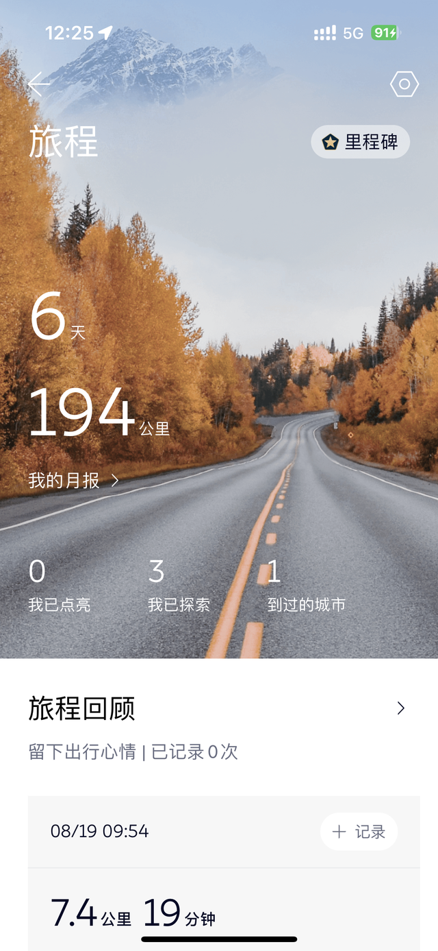 开了6天最大的缺点还是座椅不舒服，没有包裹感，只能把脚劈开坐，不然转弯的时候人