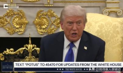老特宣布取消与克宫的会面，并对俄罗斯最大的两个石油公司——卢克石油公司和俄罗斯石