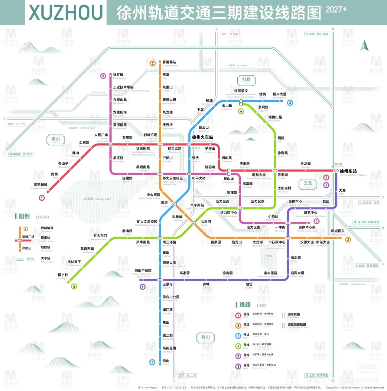 徐州地铁2028+线路图徐州是江苏第5座开通地铁的城市，徐州首条地铁线路于