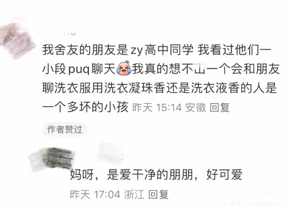 因果关系是？？？​​​