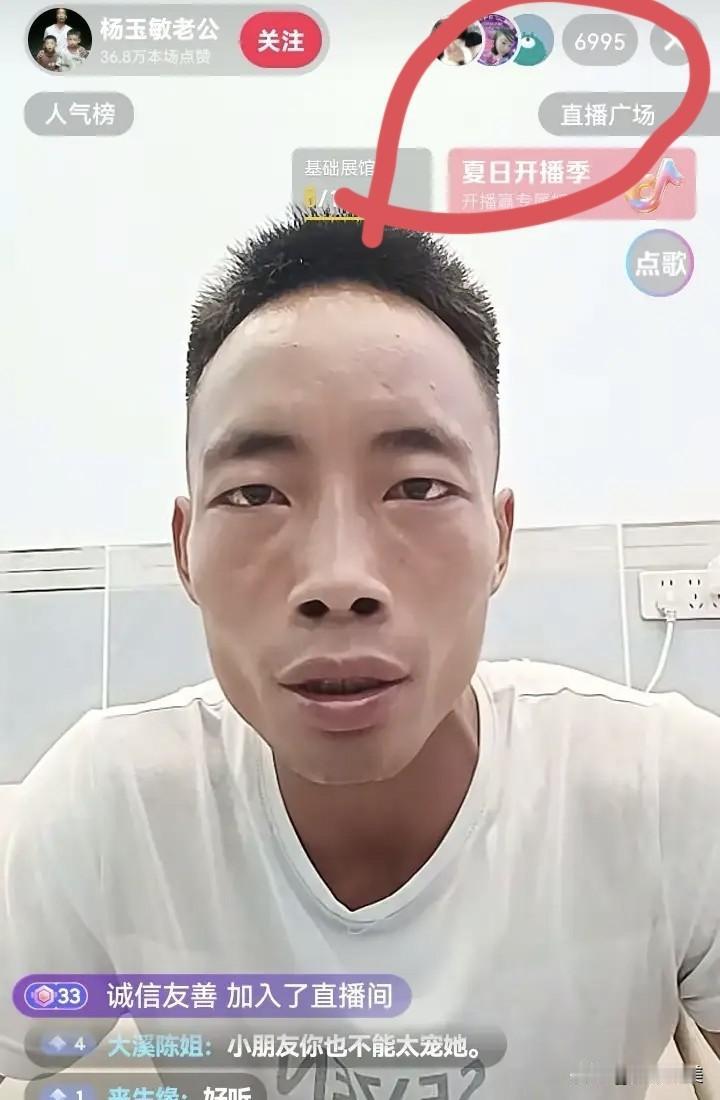 懒惰的人永远改变不了，看他的面相也不像是那种老实人！杨玉敏走后，她的老公也算
